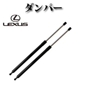 リアゲートダンパー トランクダンパー バックドア ステー