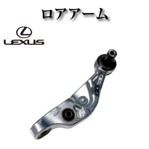トヨタ カローラ レビン AE86】フロント ロアアーム 左右2本セット