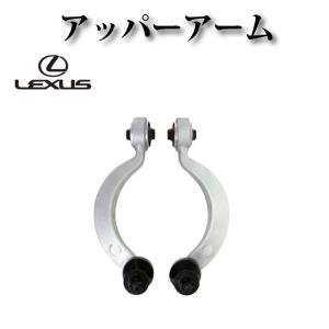 レクサス LS460 USF40 USF41 前期 中期 後期】 フロント アッパー