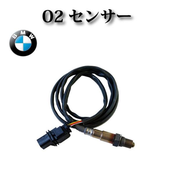 O2センサー ラムダセンサー 【BMW E91 325i 335i】11787558055