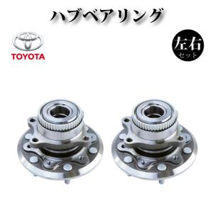 200系ハイエース 4WD用ハブ&ベアリング 2個 Amazon | ハイエース 4WD用 ハブベアリング フロント用 左右