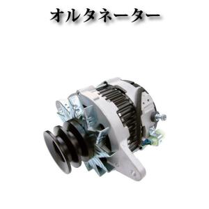日野 レンジャー PX3J FC3J】オルタネーター ダイナモ 27040-2190