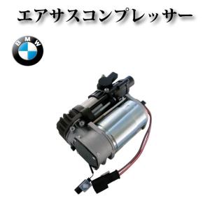 うまおとこ様用、2つ【匿名配送】【24h以内発送】エアロペガサス3-70A BMW 7シリーズ G11 2015年式〜2020年式】エアサスコンプレッサー