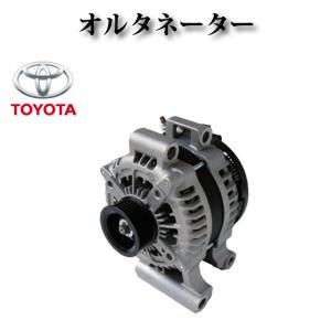 USF40系　ダイナモ　新品リビルド　国内 レクサス LS460 USF40 USF41 USF45 USF466】オルタネーター ダイナモ