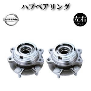 日産 シルビア S14】フロント ハブベアリングASSY アッセンブリー 5穴