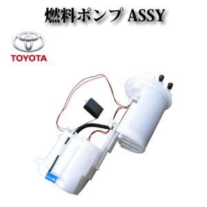 JZS147 アリスト☆純正燃料ポンプAssy☆フューエルポンプ☆ トヨタ（TOYOTA） 燃料ポンプ センチュリー GZG50 アリスト JZS147