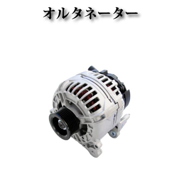 【ランチア kappa 3.0】オルタネーター ダイナモ 120A 60604238 6081321...