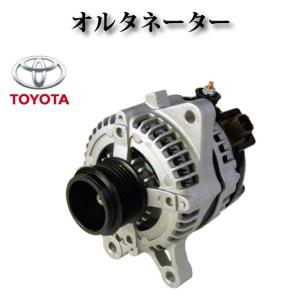 オルタネーター/ダイナモ リビルト品 27060-28300 27060-28301 104210