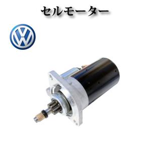 LUNAモーター 中古 ポルシェ ボクスター 987 2.7】 セルモーター スターター 99660410300