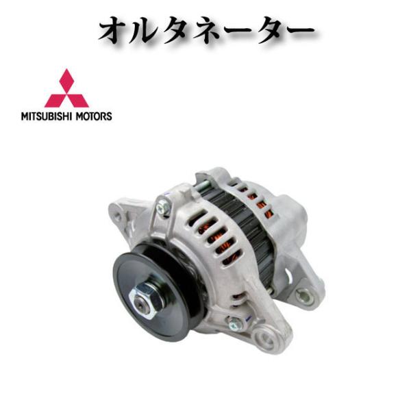 三菱重工 トラクター コンバイン 産業機械 MM6-21FM MB-22M M8-22FM オルタネ...