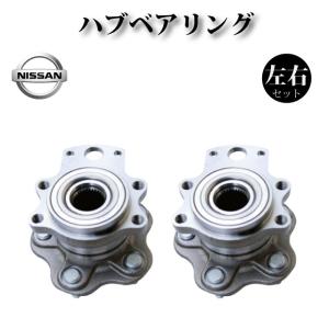 【日産 スカイライン GT-R BNR34】リア リヤ ハブ ハブベアリング ASSY アッセンブリー 43281-AA300 43280-AA300 43281-40P05 43280-40P05 左右セット｜ジークゼロ