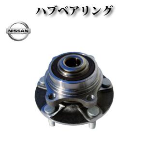 日産 フェアレディZ Z33 HZ33】ハブベアリング フロント 40202-AL510