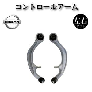 日産 フェアレディZ Z33 HZ33】フロント ロアアーム コントロール