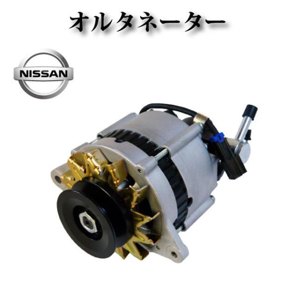 アトラス VHR69 NHS69 LHR69 AKR69 AHR69 AKR66E AKR69E A...