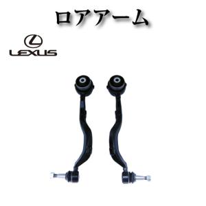 レクサス LS600h UVF45 前期 中期 後期】フロント エアサス エア