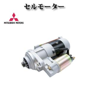 三菱重工 マリーン用 S6B セルモーター リビルト スターター 高 三菱重工 マリーン用 S6B セルモーター リビルト スターター 高