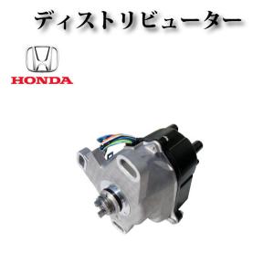 トラック アトレー ディストリビューター 22100-VJ20A 未使用品