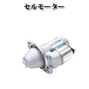 コマツ パワーショベル PC30-7 4JH2】セルモーター スターター コマツ パワーショベル PC30-7 4JH2】セルモーター スターター