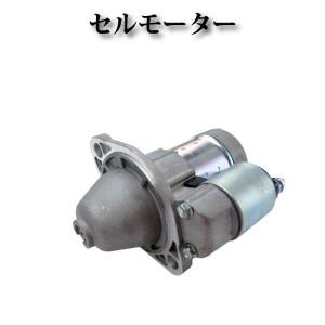 ヤンマー 汎用エンジン用 スターター セルモーター S114-651 S114-651A