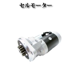 コマツ セルモーター ミニ油圧ショベル ミニユンボ ZX30UR 建設機械