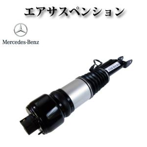 レクサス LS600h UVF45 前期・中期・後期】エアサスペンション