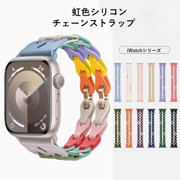 アップルウォッチバンド　シリコン素材  Apple Watch バンド 49mm 45mm 44mm...