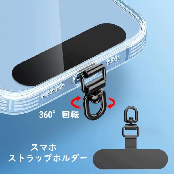 【ちぎれるストレスから解放】スマホ ストラップホルダー  ステンレス製 薄型 全機種対応 充電影響な...