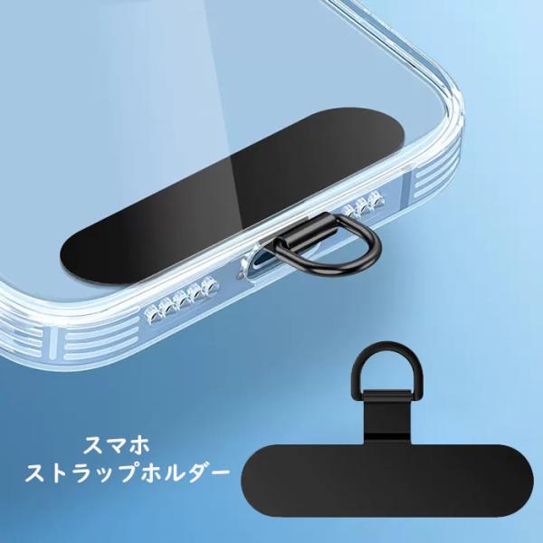 【2枚セット ちぎれるストレスから解放】スマホ ストラップホルダー  ステンレス製 薄型 全機種対応...