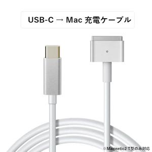 Apple - Apple＊USB-C - MagSafe 3ケーブル（2 m）＊純正品 USB-C - MagSafe 3ケーブル（2 m）- ミッドナイト - Apple（日本）