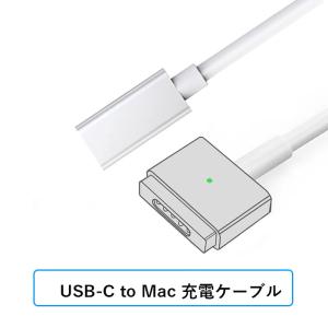 30W USB-C 電源アダプタ　USB-C-MagSafe 3ケーブル(2m) USB-C - MagSafe 3ケーブル（2 m）- スペースブラック - Apple