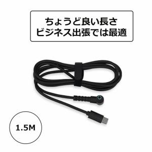 【送料無料】Letsノートパソコン PD 充電...の詳細画像2
