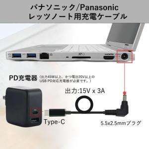 【送料無料】Letsノートパソコン PD 充電...の詳細画像3