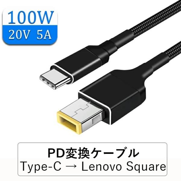 USB C 　→　スリムチップアダプター100W/5A 対応 E-marker 搭載 　