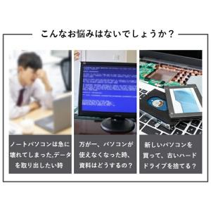 SATA USB 変換アダプター 2.5インチ...の詳細画像3