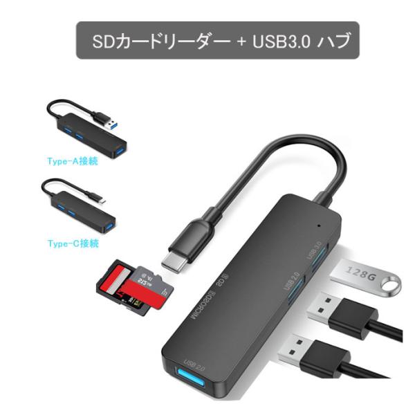 USB C ハブ Type-C変換アダプター usb3.0 HUB usb拡張 USB3.0ポート ...