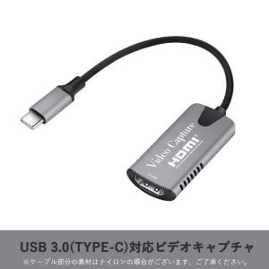 HDMI 4K → USB3.0UVC規格 ビデオキャプチャーカード