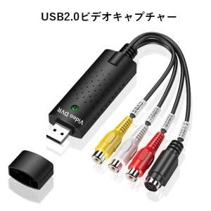 USB2.0ビデオキャプチャー キャプチャーボ...の詳細画像1
