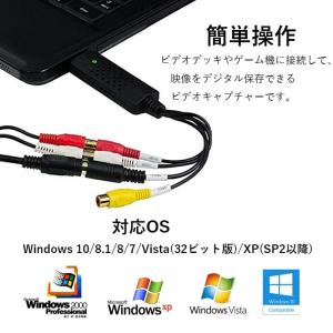 USB2.0ビデオキャプチャー キャプチャーボ...の詳細画像4