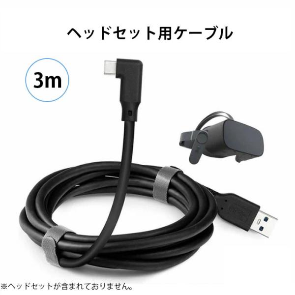 Oculus Quest 2 Link互換対応 USB3.0 5Gbps高速データ伝送 USB Ty...