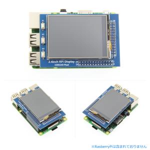 2.4インチ ILI9341 解像度320x2...の詳細画像2