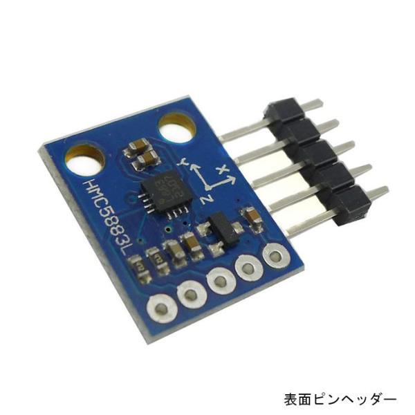 HMC5883L GY-273 Arduino 3軸磁場モジュール用3V-5V 3軸コンパス磁力計セ...