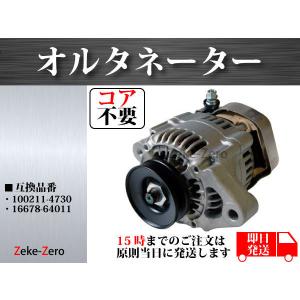 ランドクルーザー 200系 UZJ200W URJ202W AT ラジエーター オイル
