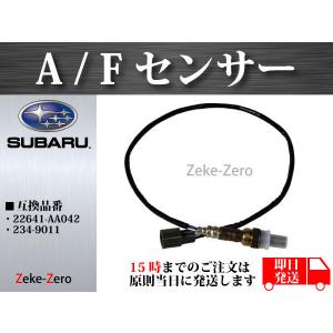 【純正】O2センサー A/Fセンサー インプレッサ GDA 22641AA042 安心の6ヶ月保証 スバル インプレッサ ターボ TA-GDA O2センサー 1本