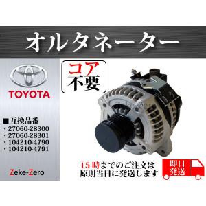 フォルクスワーゲン（Volkswagen） ClimAir VW アップ! ハッチバック