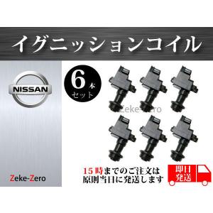 RB26 イグニッションコイル 楽天市場】rb26イグニッションコイルの通販