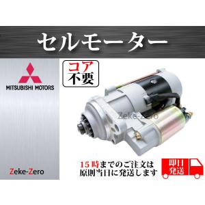 HC CARGO 111489 セルモータースターター 楽天市場】ヴァンガード