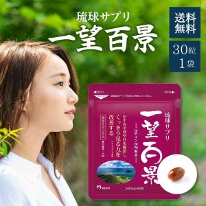 マイケア イタドリ 90粒(約1か月分) 北海道産 大痛取