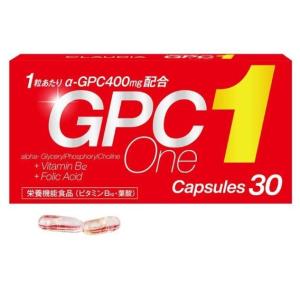 GPC1 30カプセル 日本製 成長期 子供 栄養機能食 母乳 ビタミンB ビタミンB12 葉酸｜Vobiria Style