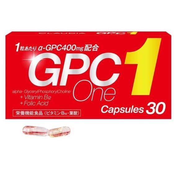 GPC1 30カプセル 日本製 成長期 子供 栄養機能食 母乳 ビタミンB ビタミンB12 葉酸