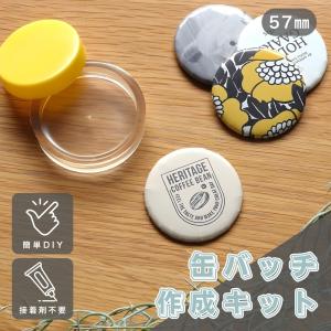 『ヤフショ感謝デー■全品ポイント+1%』缶バッ...の詳細画像1
